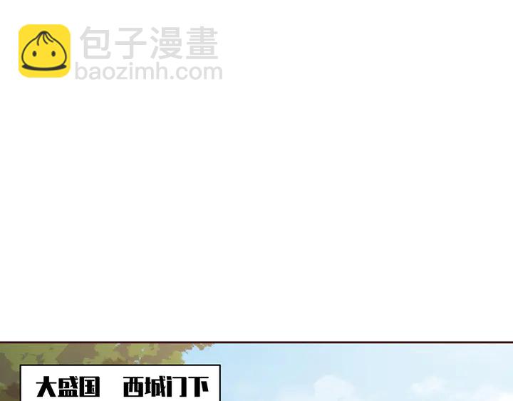 第170话 我保护你3