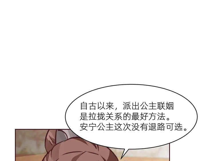 第170话 我保护你31