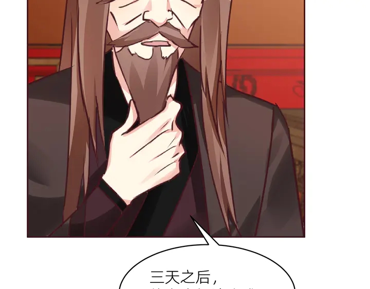 第170话 我保护你33