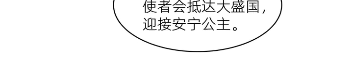 第170话 我保护你34