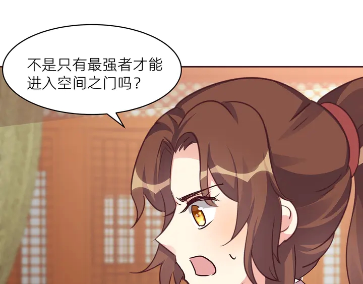 第170话 我保护你35