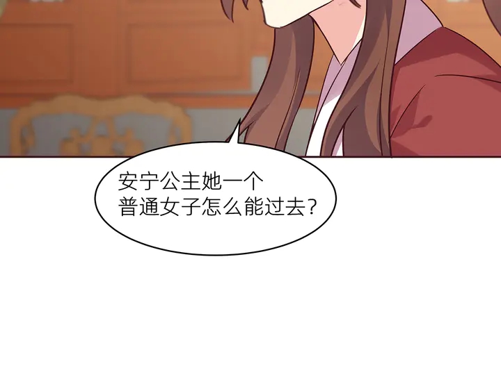 第170话 我保护你36