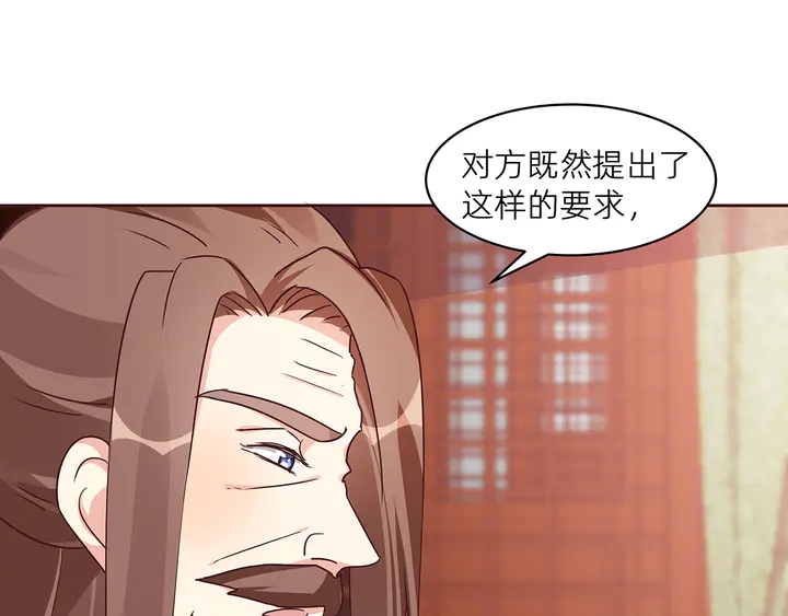 第170话 我保护你38