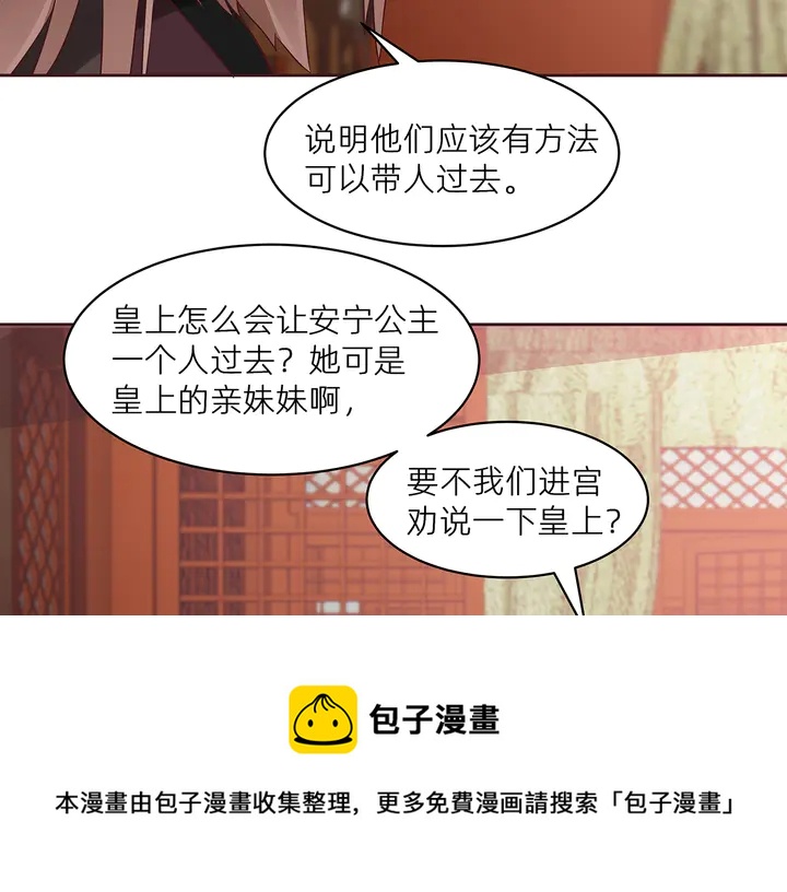 第170话 我保护你40