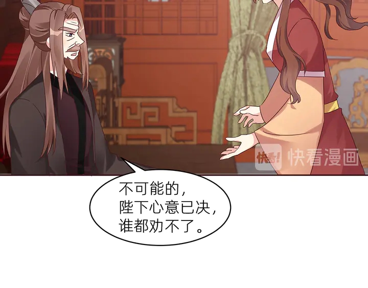 第170话 我保护你42
