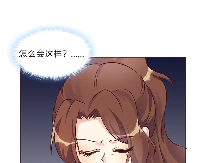 第170话 我保护你44
