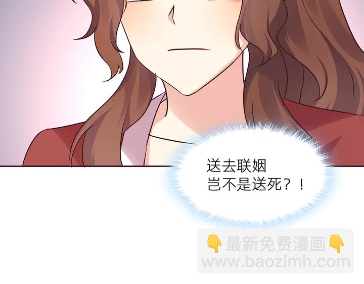 第170话 我保护你52