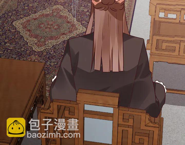 第170话 我保护你56