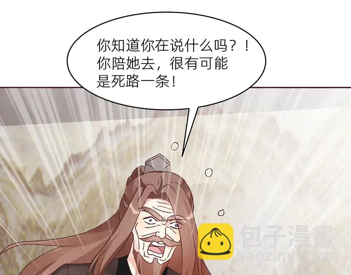 第170话 我保护你58