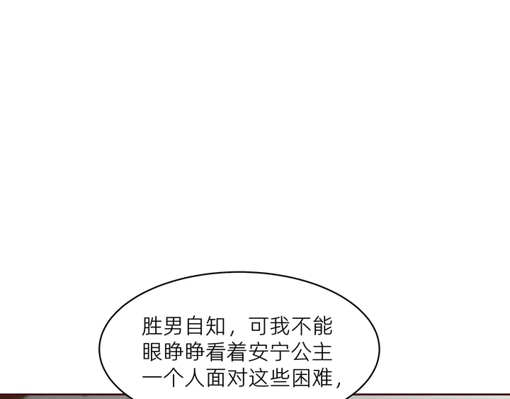 第170话 我保护你62