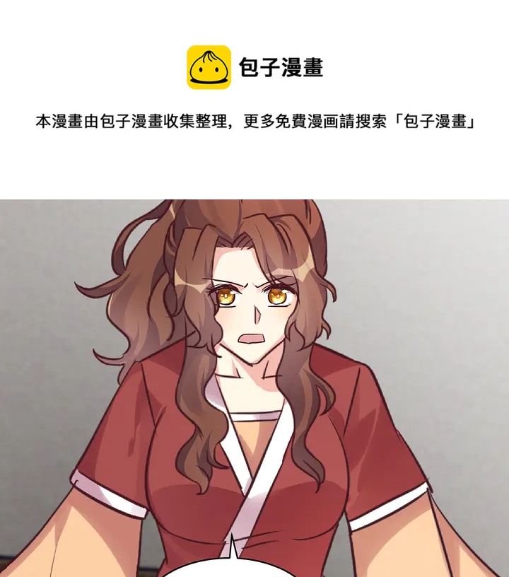 第170话 我保护你64