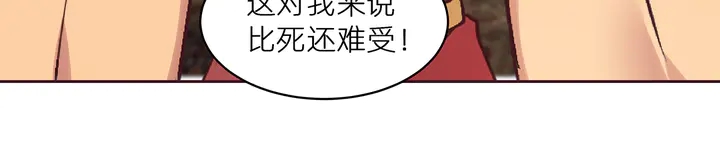 第170话 我保护你65