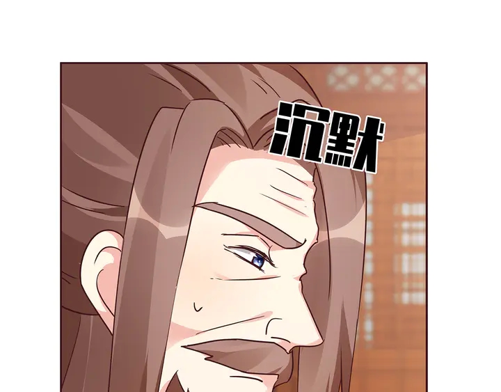 第170话 我保护你66