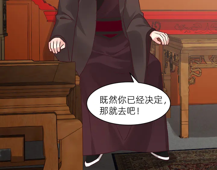 第170话 我保护你70