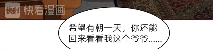 第170话 我保护你71