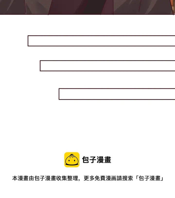 第170话 我保护你74