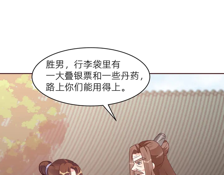 第170话 我保护你80