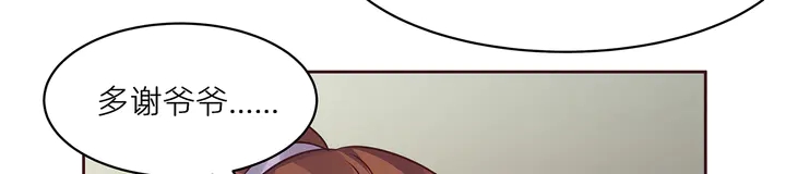第170话 我保护你83