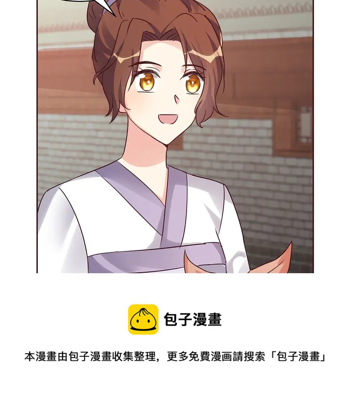 第170话 我保护你84