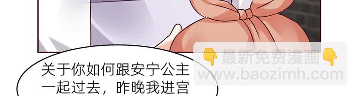 第170话 我保护你85