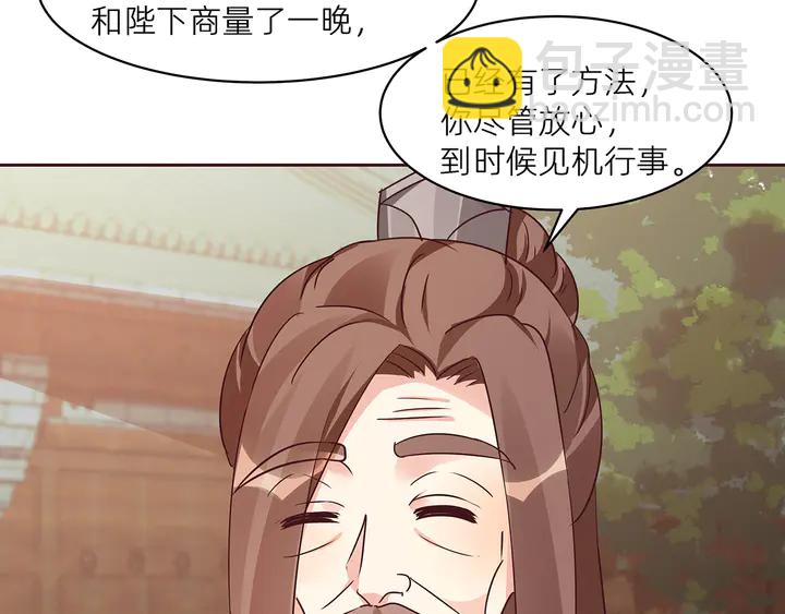 第170话 我保护你86