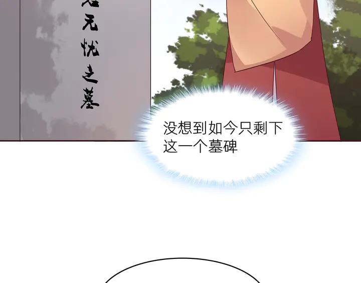 第170话 我保护你9