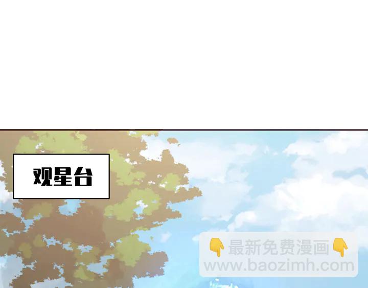 第170话 我保护你90