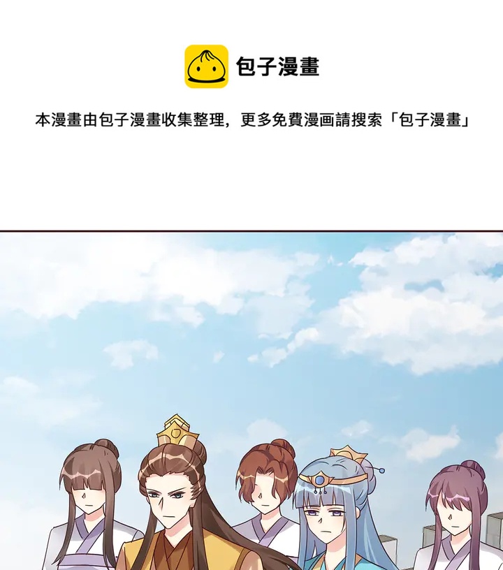 第170话 我保护你94