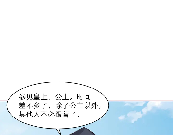 第170话 我保护你98
