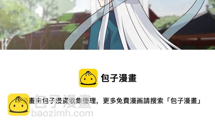 第171话 君衍学院开学了10