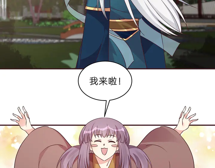 第171话 君衍学院开学了11