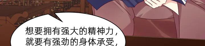第171话 君衍学院开学了110