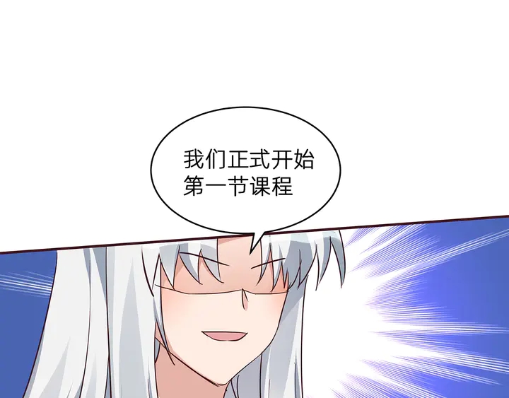 第171话 君衍学院开学了119