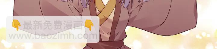 第171话 君衍学院开学了12
