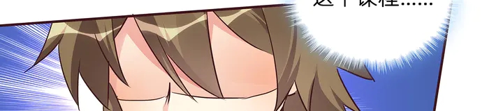 第171话 君衍学院开学了122