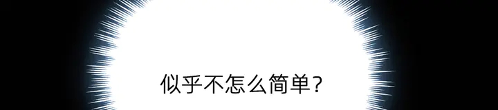 第171话 君衍学院开学了124