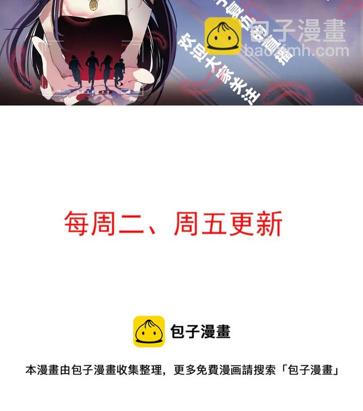 第171话 君衍学院开学了128
