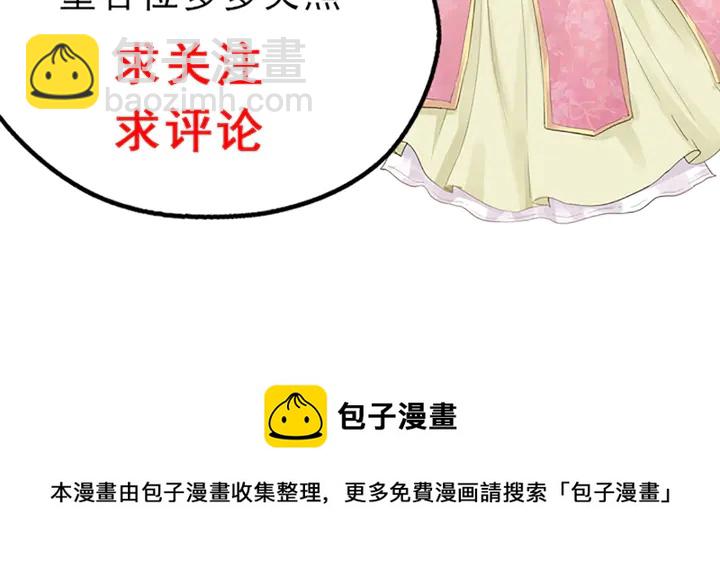 第171话 君衍学院开学了130