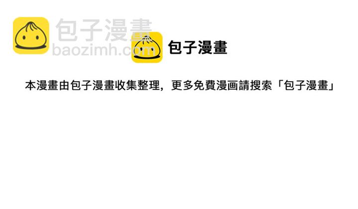 第171话 君衍学院开学了20