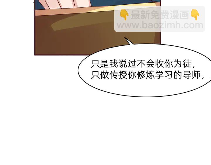 第171话 君衍学院开学了25
