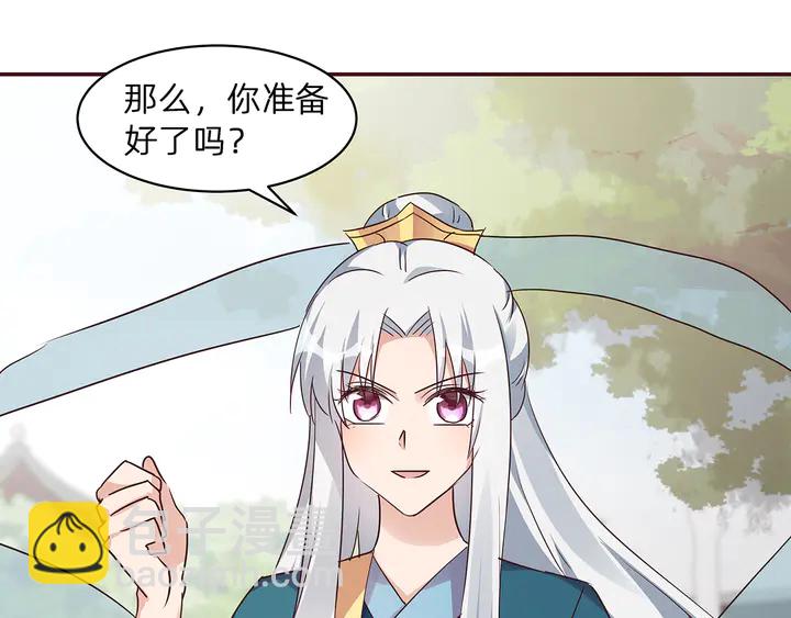 第171话 君衍学院开学了27