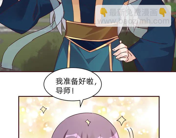 第171话 君衍学院开学了29