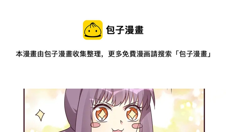 第171话 君衍学院开学了30