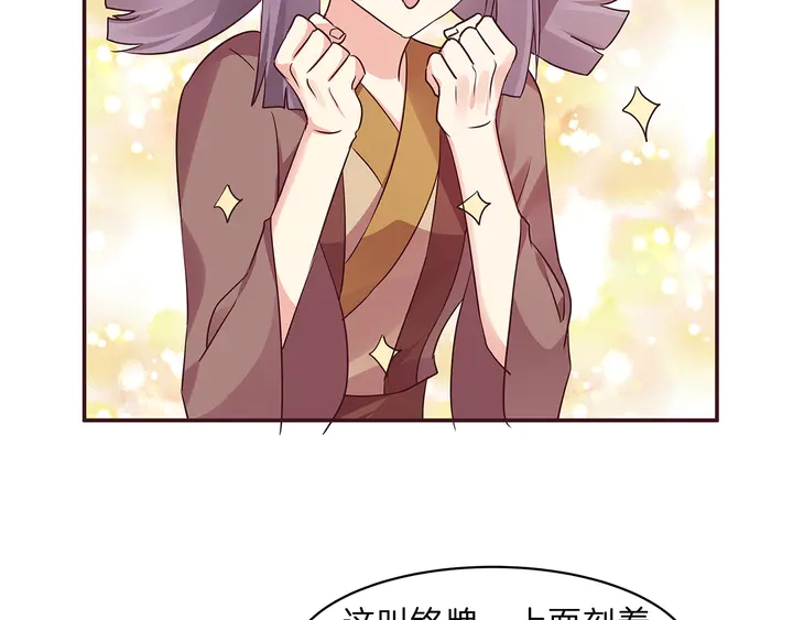第171话 君衍学院开学了31