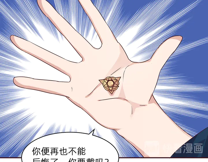 第171话 君衍学院开学了33