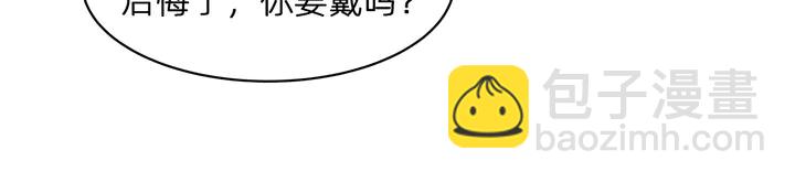 第171话 君衍学院开学了34