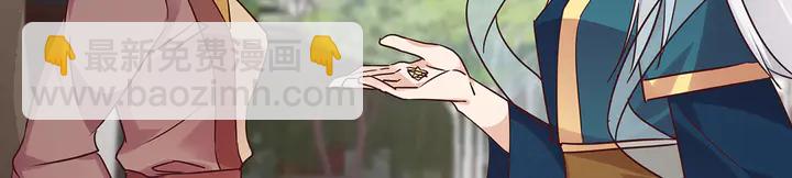 第171话 君衍学院开学了36