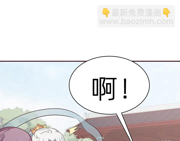 第171话 君衍学院开学了45
