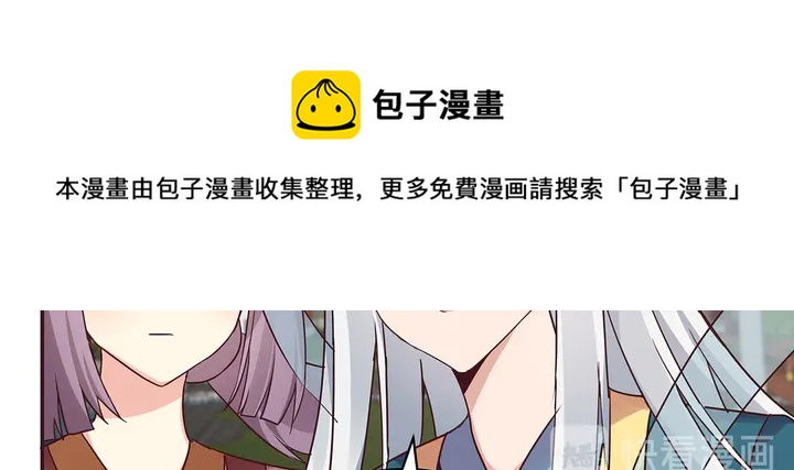 第171话 君衍学院开学了54