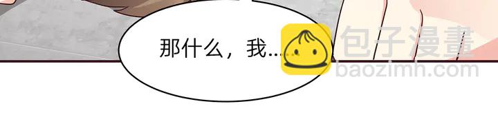 第171话 君衍学院开学了56